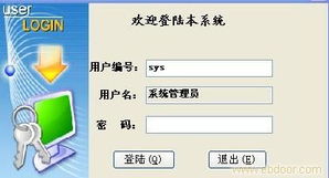 酒店餐飲管理系統(tǒng) 提升服務質量與運營效率的智能引擎